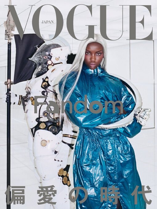 Title details for VOGUE JAPAN by Conde Nast Japan LLC - Available